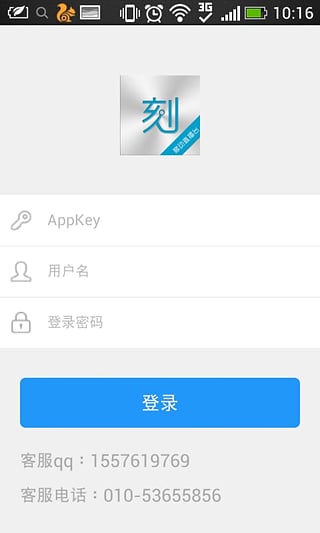 һ��ֱ��̨�ֻ���app����v1.0.0.151130 �ٷ���