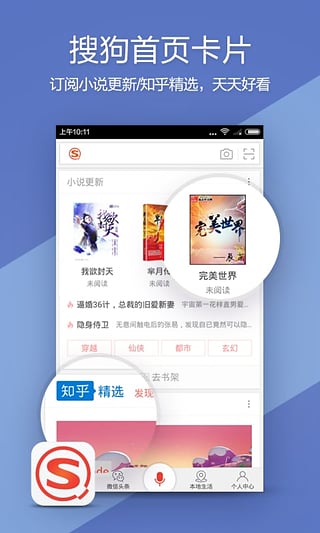 �ѹ�ѧ������App����v4.4.0.0 ��׿��