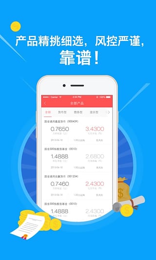 �������ư�׿��App����v1.0.1 �ٷ���