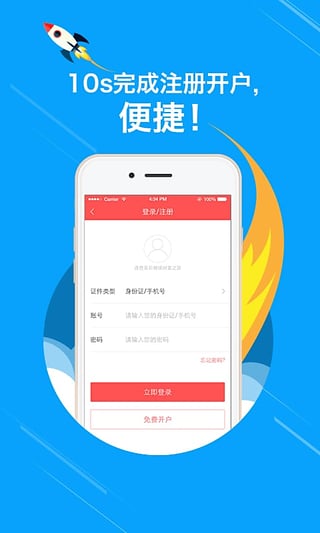 �������ư�׿��App����v1.0.1 �ٷ���
