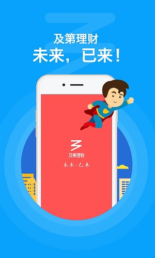 �������ư�׿��App����v1.0.1 �ٷ���