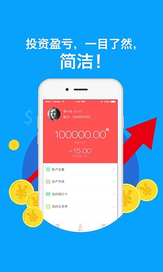 �������ư�׿��App����v1.0.1 �ٷ���
