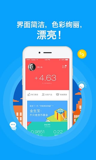 �������ư�׿��App����v1.0.1 �ٷ���