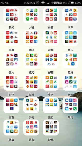 ���������ֻ�app����v01.00.0016 ��׿��