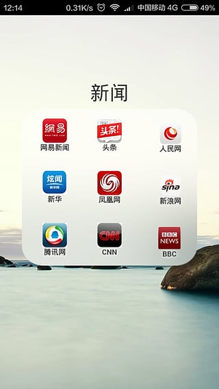 ���������ֻ�app����v01.00.0016 ��׿��
