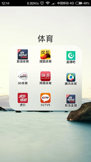 ���������ֻ�app����v01.00.0016 ��׿��