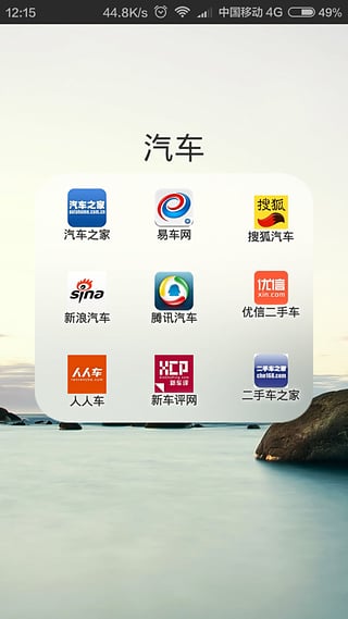 ���������ֻ�app����v01.00.0016 ��׿��