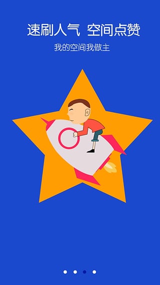 ����ƽ̨App�������v1.0 ��׿��