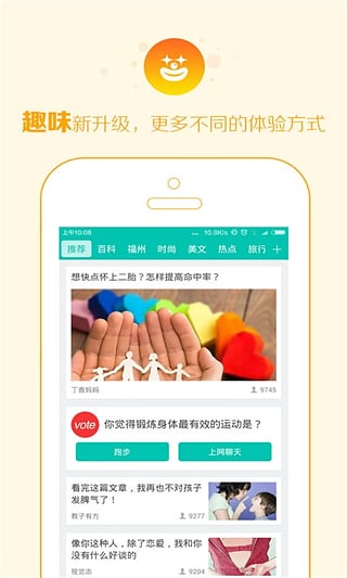 ����ͷ��App����v5.9.0 ��׿��