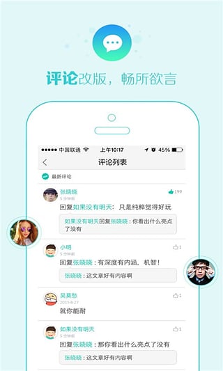 ����ͷ��App����v5.9.0 ��׿��