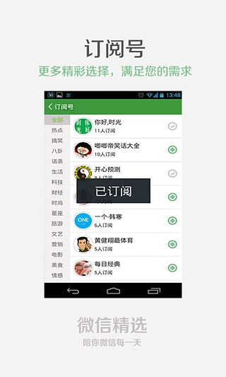 ����ͷ��App����v5.9.0 ��׿��