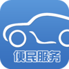 北京交警App下载v1.0 官方版