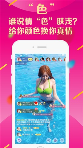 ը��ֱ����׿��ͻ�������v1.0 �ٷ���