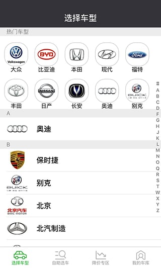 �³�����2016�ֻ���app����v1.1 ��׿��