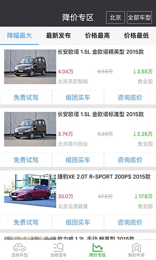 �³�����2016�ֻ���app����v1.1 ��׿��