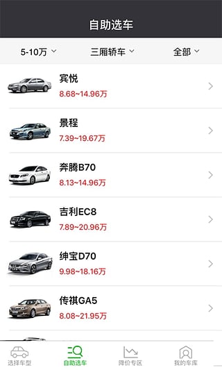 �³�����2016�ֻ���app����v1.1 ��׿��