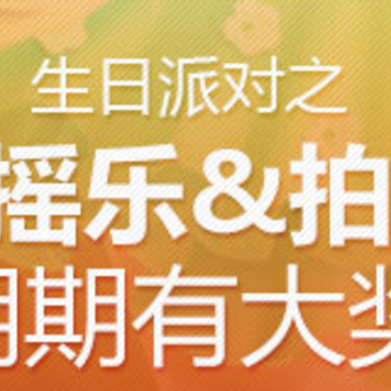 ��QQ���衷�����������ɶ�֮ҡҡ�ֻ