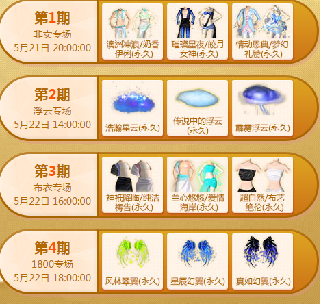 ��QQ���衷�����������ɶ�֮ҡҡ�ֻ