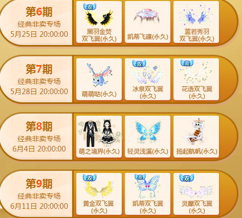 ��QQ���衷�����������ɶ�֮ҡҡ�ֻ