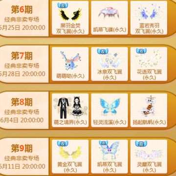 ��QQ���衷�����������ɶ�֮ҡҡ�ֻ