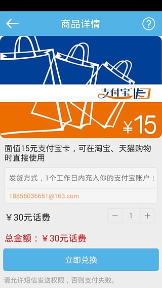 ���ѳ�Q�Ұ�׿�ͻ�������v1.3.10 �ٷ���