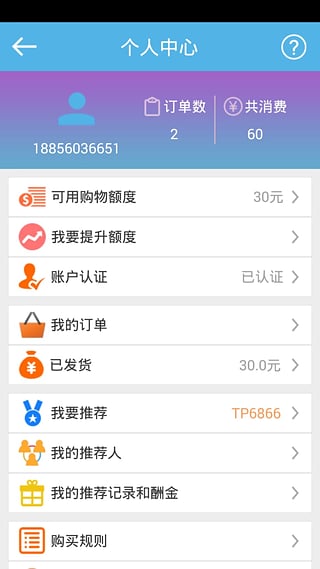 ���ѳ�Q�Ұ�׿�ͻ�������v1.3.10 �ٷ���
