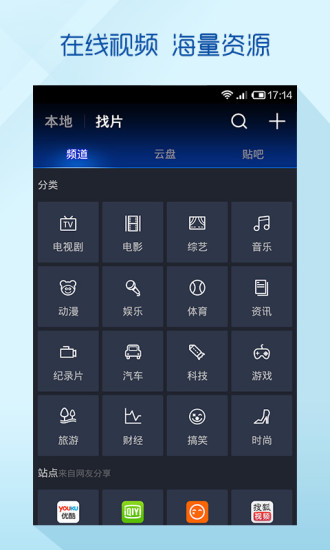 �Ų�vip�ƽ��app����v1.0 �ٷ���