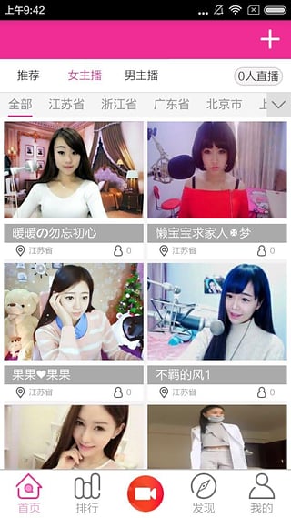 ���в�ֱ����׿������v1.0 �ٷ���