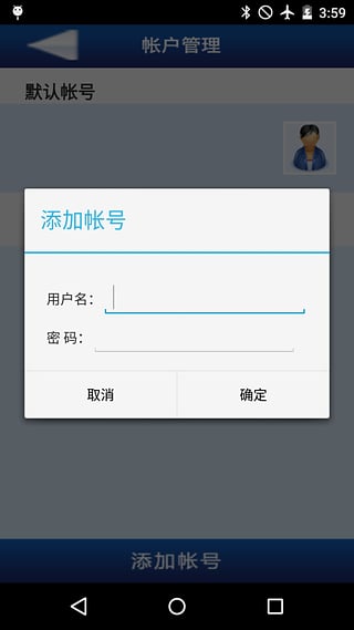��ͨ����У԰ר��(wifikeeper)��׿������v1.0.11 �ٷ���