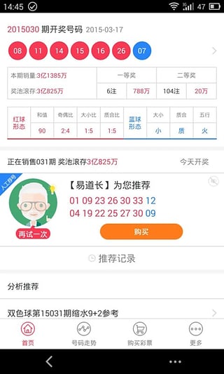 ��ʦ��˫ɫ��App����v1.4.0 �ٷ���