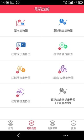 ��ʦ��˫ɫ��App����v1.4.0 �ٷ���
