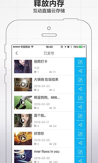 ������ֱ���ֻ�������v1.0 �ٷ���
