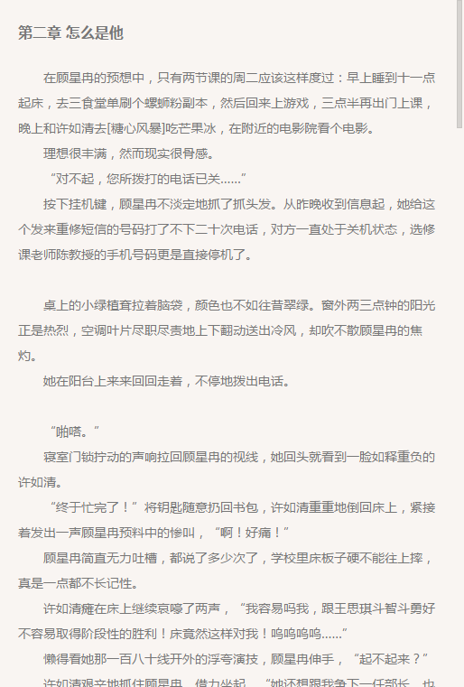 qq����ٷ�С˵�����ռ����ֻ�������
