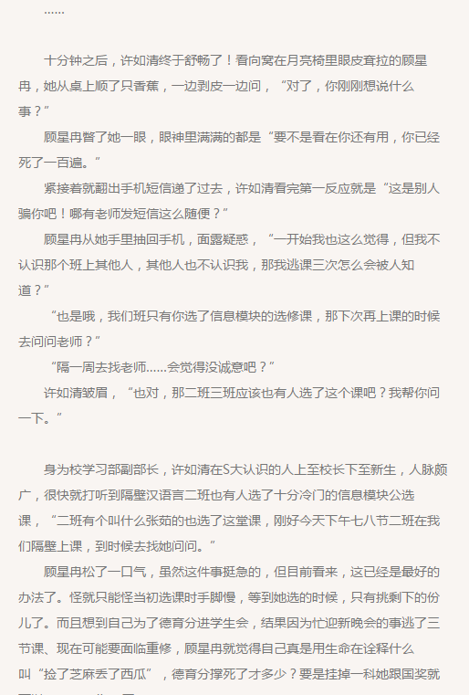qq����ٷ�С˵�����ռ����ֻ�������
