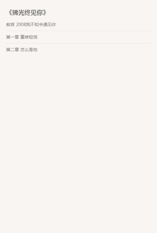 qq����ٷ�С˵�����ռ����ֻ�������