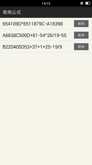 �������ƻ������ֻ�������v1.3.1 ���°�