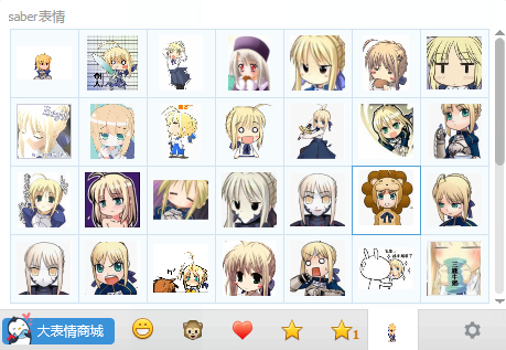 ����saber������������°�