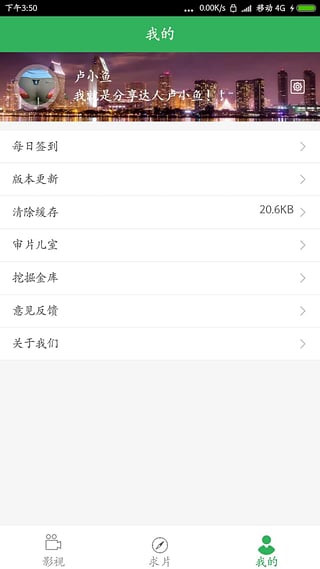 ��Ӱ�ư�׿������v1.0 �ٷ���