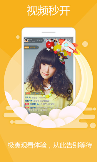 ֱܿܿ���ֻ���app����v0.9.101 �ٷ���