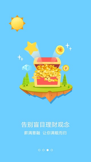 н������App�ٷ�����v1.0 Android��
