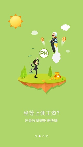 н������App�ٷ�����v1.0 Android��