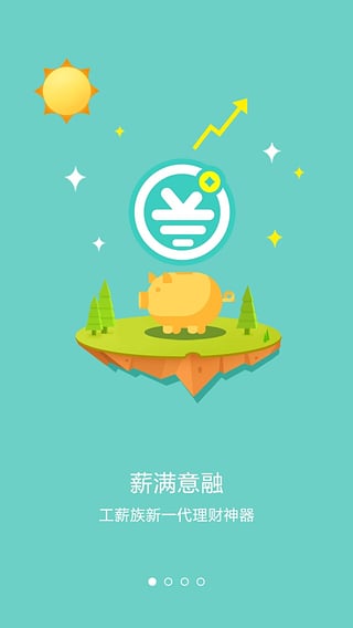 н������App�ٷ�����v1.0 Android��