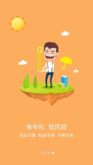 н������App�ٷ�����v1.0 Android��