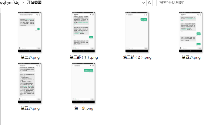 qq超级会员免费开通1.0 绿色版