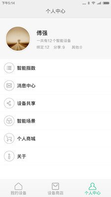С��ħ��App�ٷ�����v1.0 ��׿��