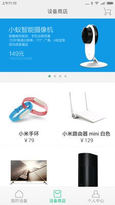 С��ħ��App�ٷ�����v1.0 ��׿��