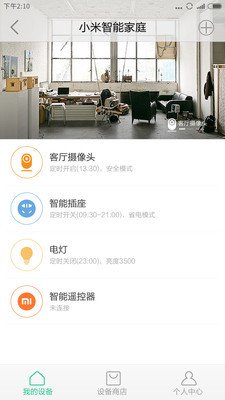 С��ħ��App�ٷ�����v1.0 ��׿��