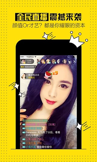 һ����ֱ��App����v3.8.377 �ٷ���