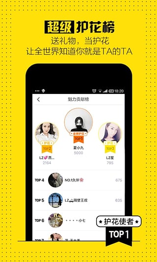 һ����ֱ��App����v3.8.377 �ٷ���