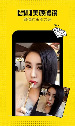 һ����ֱ��App����v3.8.377 �ٷ���